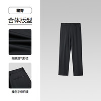 海澜之家 休闲裤男26新款系列（门店有售）
