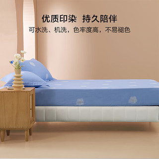 水星家纺 百丽丝床笠 100%全棉 150cm*200cm