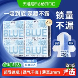 她研社 日用卫生巾240mm 32片