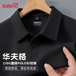 班尼路 华夫格 男士Polo衫