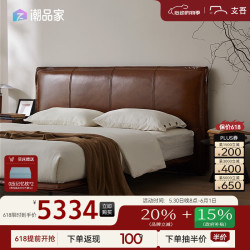 支吾 山涧皮床 真皮床 1.8*2m 复古棕