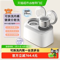 小熊 双舱桶洗衣机家用全自动小型迷你内衣内裤袜子清洗机洗脱一体