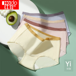 Hodo 女士内裤透气柔棉莫兰迪色三角裤女4条