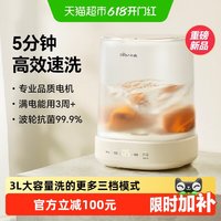 小熊 洗衣机无线迷你内衣洗衣杯洗袜子机免安装小型内裤专用神器