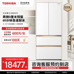 东芝 大白梨超大容量雾化保鲜冰箱GR-RF560WI-PG1B3