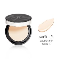 ZFC 魅师粉底膏遮瑕膏无痕粉底液保湿持久影楼湿粉底女旗舰店正品