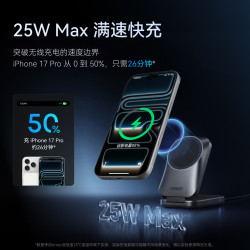 Anker B25N1 25W快充风冷散热 三合一无线充电器