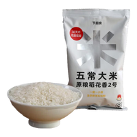 下厨房 稻花香2号大米 2025年新米 250g*2袋
