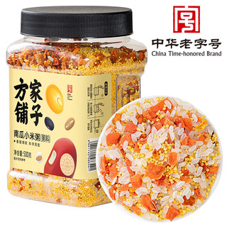 方家铺子 南瓜小米粥 500g 罐装