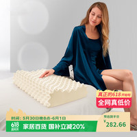 JAGO 按摩颈椎枕 进口天然乳胶含量90% 成人枕头 2只装