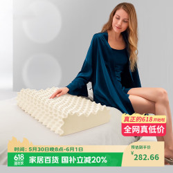 JAGO 按摩颈椎枕 进口天然乳胶含量90% 成人枕头 2只装