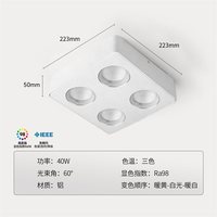 雷士照明 明装筒灯射灯 防眩格栅 护眼斗胆灯