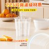 宅小二 食品级PP加厚耐高温 透明 塑料杯