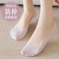 本度 隐形袜子女夏季薄款防滑脱不掉跟纯棉超浅口船袜