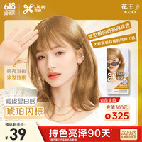 Liese 花王莉婕泡沫染发剂 琥珀闪棕CAWF19 染发膏潮流彩染