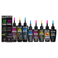 MUC-OFF 干性链条润滑油 120ml 自行车配件