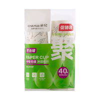 茶花 加厚型一次性纸杯