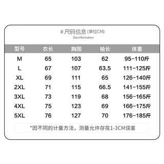 回力 男士防晒外套
