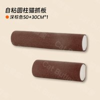 猫管家 免打孔墙壁式猫爬架 猫咪玩具