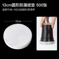 喇叭花 360ml U型波波杯 PET材质 带盖 一次性塑料杯
