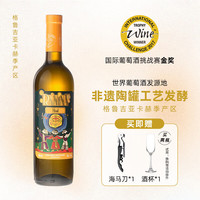 今日必买：拉尼娜小矮人 醺悦 半甜白葡萄酒 750ML 原瓶进口红酒