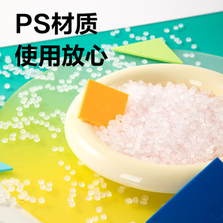 得力 七巧板几何图形拼图 14cm