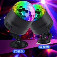 优欧 旋转氛围灯气氛七彩灯声控音乐蹦迪节奏感应家用KTV舞台车充电USB