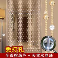 漫倾 免打孔水晶葫芦珠帘门帘隔断挂帘卫生间厕所卧室帘子玄关客厅装饰 21条1.25米高