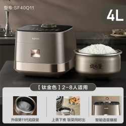 苏泊尔 电饭煲4L大容量旋焰釜蓬蓬煲蒸汽远红外多功能家用煮饭锅