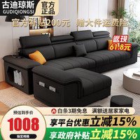 GUDIJONNSE 古迪琼斯沙发现代简约棉麻布艺沙发客厅2026新款猫抓皮沙发小户型家用沙发 5号色-透气抗菌棉麻布