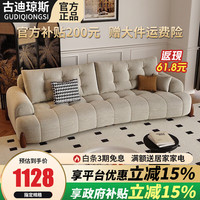 GUDIJONNSE 古迪琼斯 沙发 现代云朵布艺沙发客厅2026新款高端猫抓绒布沙发奶油风直排 卡其色-八防猫抓绒布 1.2米