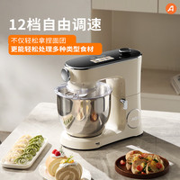 国家补贴：ACA 厨师机和面机家用彩屏6.5L全自动揉面一体机打蛋压面条绞肉灌肠料理机膜法师ASM-A3