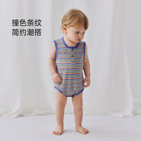 Babylove 婴幼儿莫代尔无袖三角哈衣 绿条纹 80cm