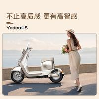雅迪 摩登光芒二代 智能电动自行车