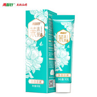 两面针 养龈固齿 护龈牙膏  茶韵清新 90g