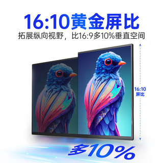 EIMIO E16BW 2.5K分辨率 16英寸 IPS便携显示器