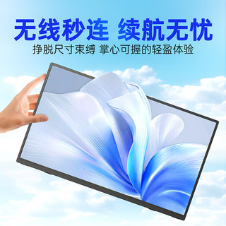 EIMIO E16BW 2.5K分辨率 16英寸 IPS便携显示器