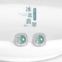 建禄 翡翠a货银耳钉女士气质高级感玉石耳环首饰品母亲生日礼物送妈妈