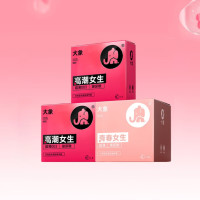 大象 003玻尿酸超薄安全套 14只