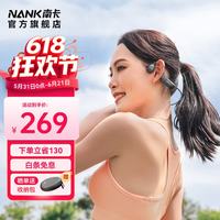 南卡 Runner CC4 挂耳式真无线蓝牙耳机 深灰色