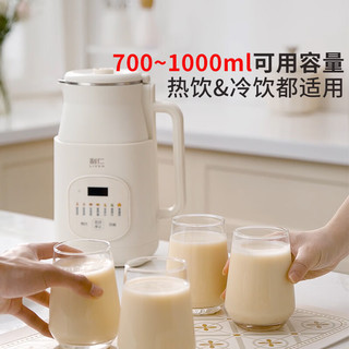利仁 LLJ-D1283 轻音降噪免过滤破壁料理机