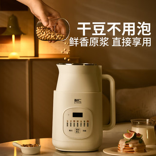 利仁 LLJ-D1283 轻音降噪免过滤破壁料理机