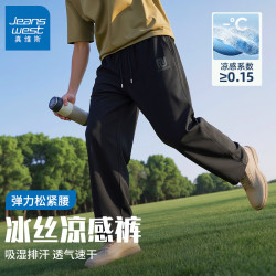 真维斯 速干凉感透气 黑#MZS回形灰X M 男士休闲裤