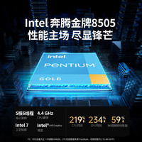 UGREEN/绿联 DXP4800 Plus 8GB 四盘位万兆NAS网络存储服务器