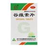 益民 谷维素片 10mg*100片/瓶
