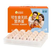 圣迪乐村 可生食新鲜大鸡蛋 1.8kg