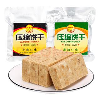 特种兵 90天长保质期五谷杂粮压缩饼干 100g*10包