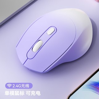 Silicon Power 无线蓝牙双模静音充电鼠标