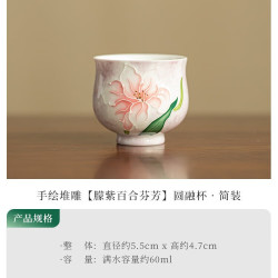 灵沐 纯手绘百合茶杯陶瓷主人杯