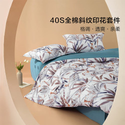 水星家纺 百丽丝曦华全棉四件套 1.2m床 床单款